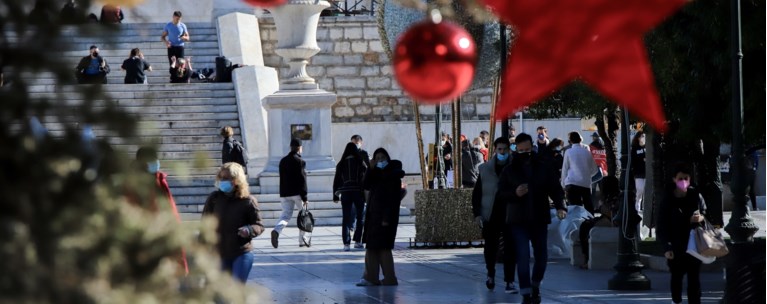ΧΡΙΣΤΟΥΓΕΝΝΑ ΚΟΒΙΝΤ