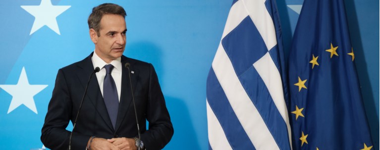Κυριάκος Μητσοτάκης