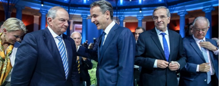 Μητσοτάκης Σαμαράς Καραμανλής