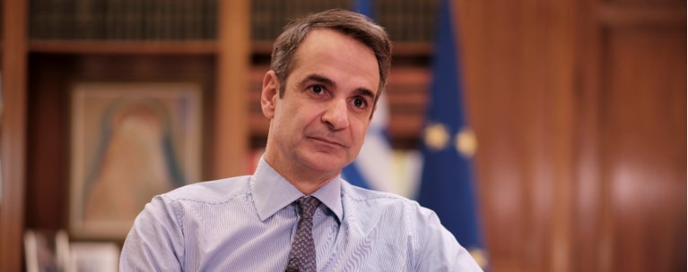 μητσο