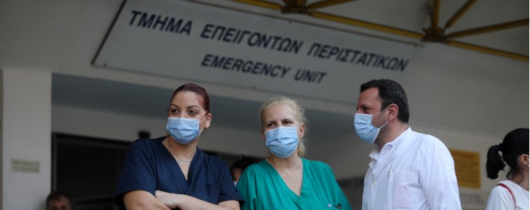 Νοσοκομείο