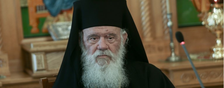Ιερώνυμος