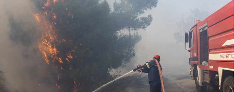 Φωτιά Αρτέμιδα