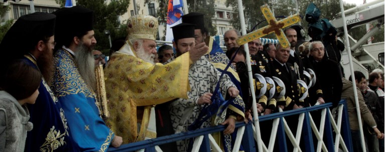 Ιερώνυμος Θεοφάνεια
