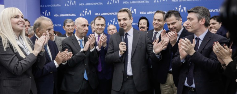 Μητσοτάκης