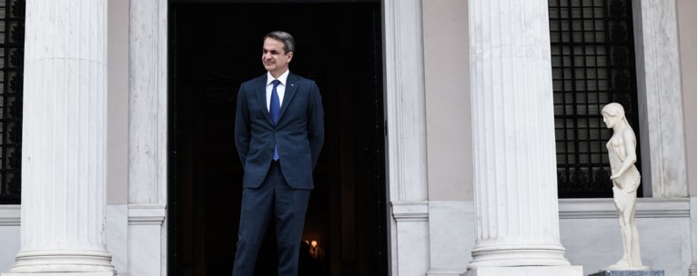 ΜΗΤΣΟΤΑΚΗΣ ΜΑΞΙΜΟΥ