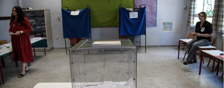 ΕΚΛΟΓΕΣ ΚΑΛΠΗ