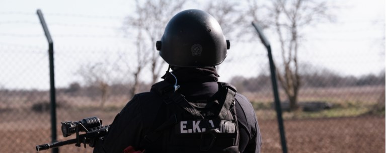 εκαμ