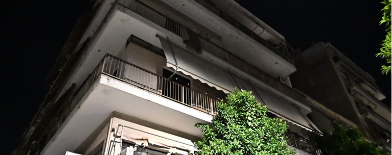 ΝΕΟΣ ΚΟΣΜΟΣ ΕΚΡΗΞΗ