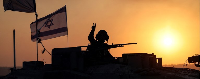ΙΣΡΑΗΛ