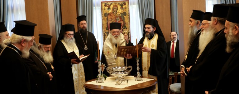 Ιερά Σύνοδος