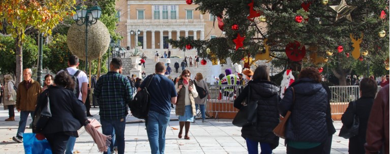 ΣΥΝΤΑΓΜΑ ΔΕΝΤΡΟ