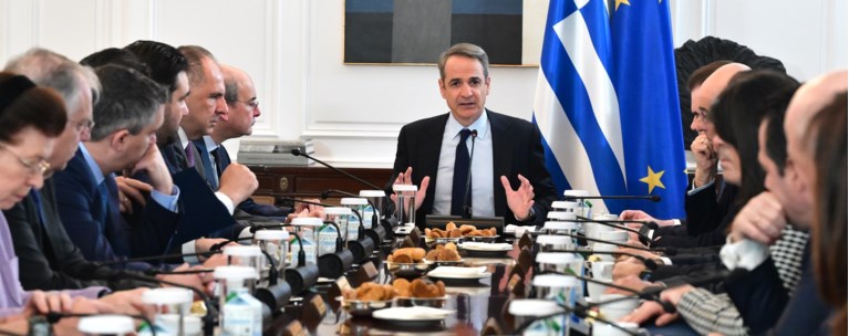 μητσοτακησ υπουργικο