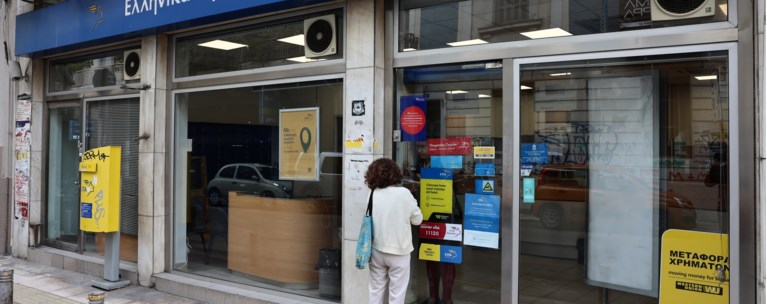 ΕΛΤΑ ΛΟΥΚΕΤΟ