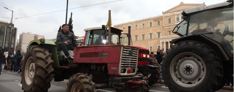 ΤΡΑΚΤΕΡ ΑΘΗΝΑ