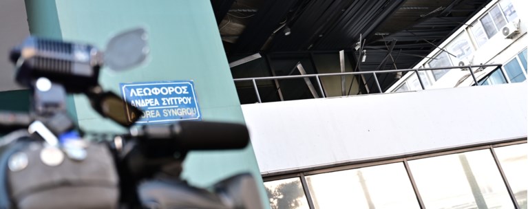 ΒΟΜΒΑ ΕΞΩ ΑΠΟ ΤΗ HELLENIC TRAIN