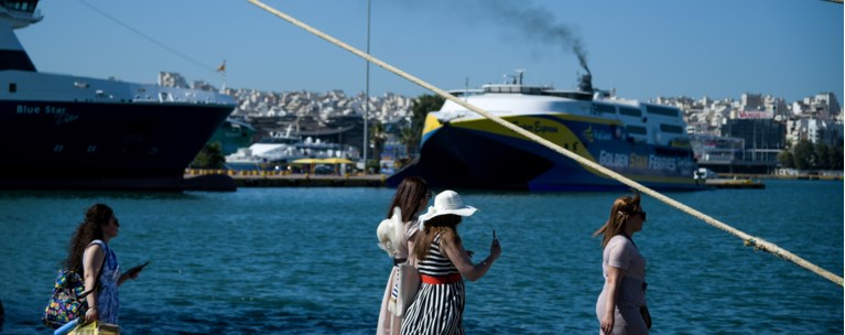 νησια ταξιδι
