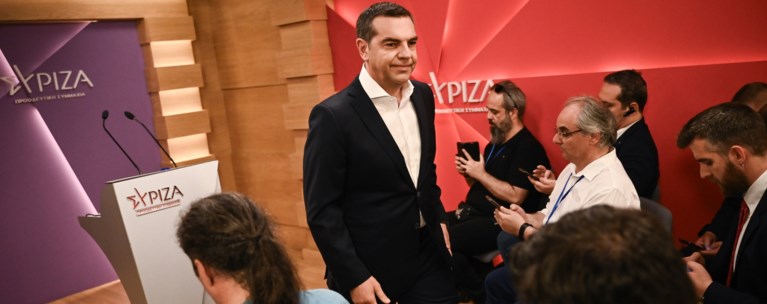 ΤΣΙΠΡΑΣ ΚΟΥΜΟΥΝΔΟΥΡΟΥ