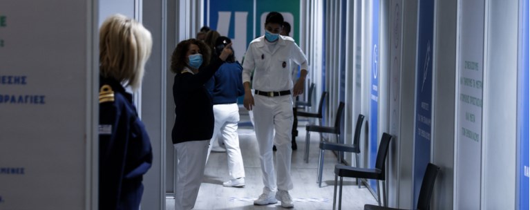 ΕΜΒΟΛΙΑΣΤΙΚΟ ΚΕΝΤΡΟ