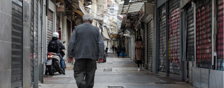 καταστηματα