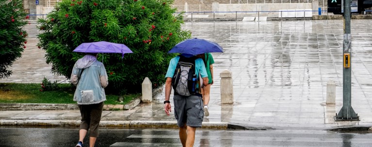 ΚΑΤΑΙΓΙΔΑ
