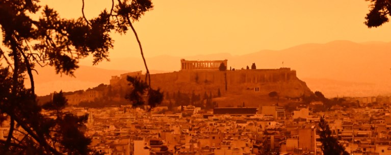 ΑΦΡΙΚΑΝΙΚΗ ΣΚΟΝΗ