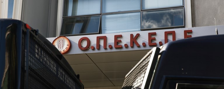 ΑΓΡΟΤΕΣ ΟΠΕΚΕΠΕ