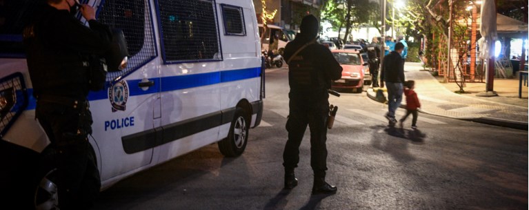 έλεγχοι ΕΛΑΣ