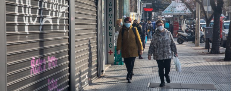 Θεσσαλονίκη