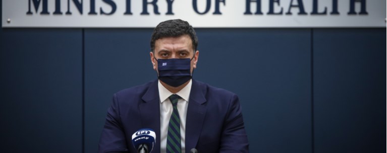 Βασίλης Κικίλιας