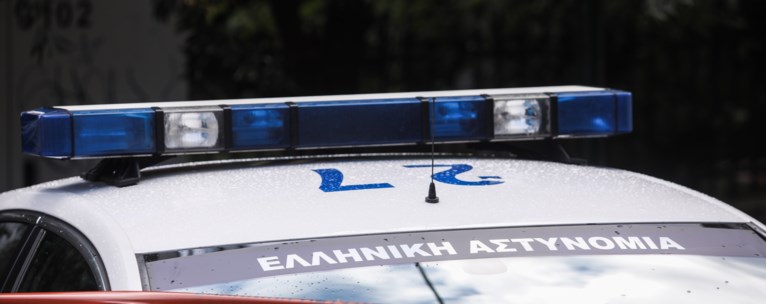 ΠΕΡΙΠΟΛΙΚΟ