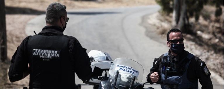 ΑΣΤΥΝΟΜΙΑ