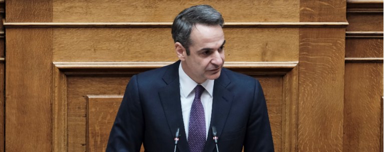 Κυριάκος Μητσοτάκης