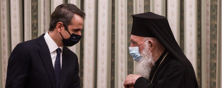 mitsotakis