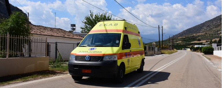 ΕΚΑΒ