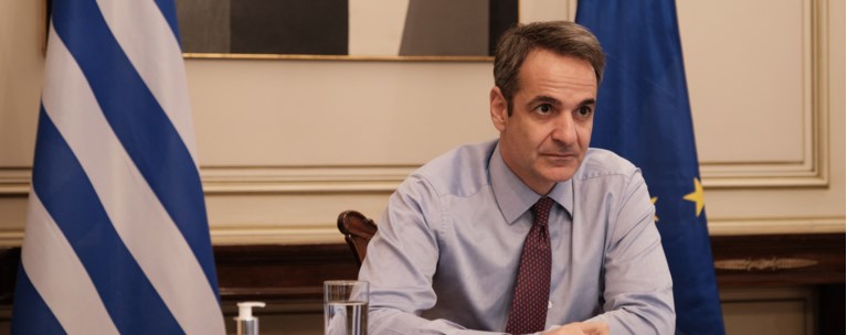 Μητσοτάκης