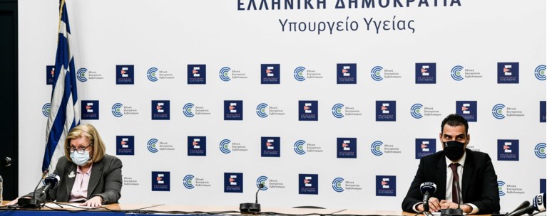 ενημέρωση εμβολιασμοί