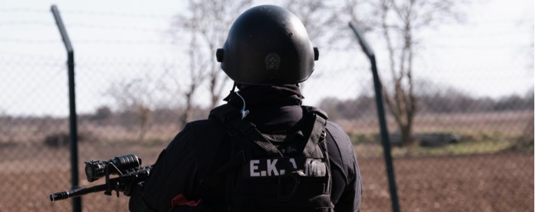 εκαμ
