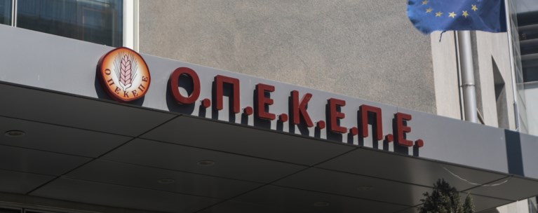 ΟΠΕΚΕΠΕ