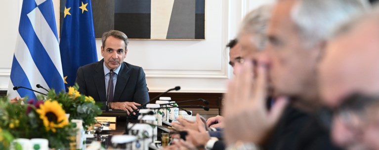 ΥΠΟΥΡΓΙΚΟ ΙΣΡΑΗΛ