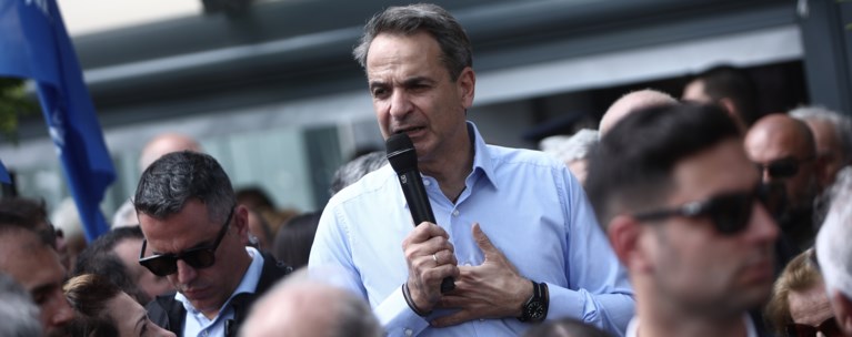 ΜΗΤΣΟΤΑΚΗΣ ΝΙΚΑΙΑ