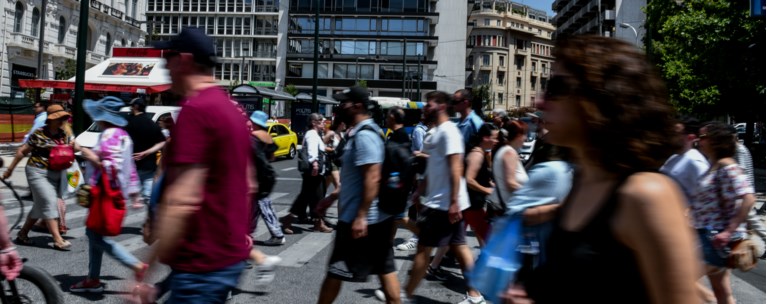 ΔΡΟΜΟΣ