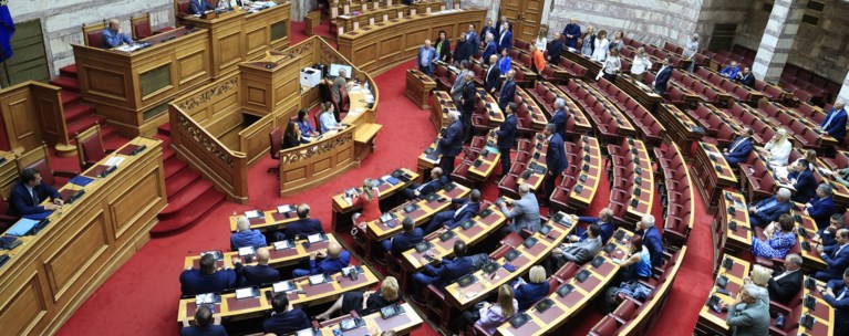 ΒΟΥΛΗ