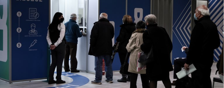 Εμβολιαστικό κέντρο Μαρούσι