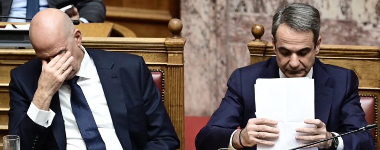 μητσοτακησ βουλη