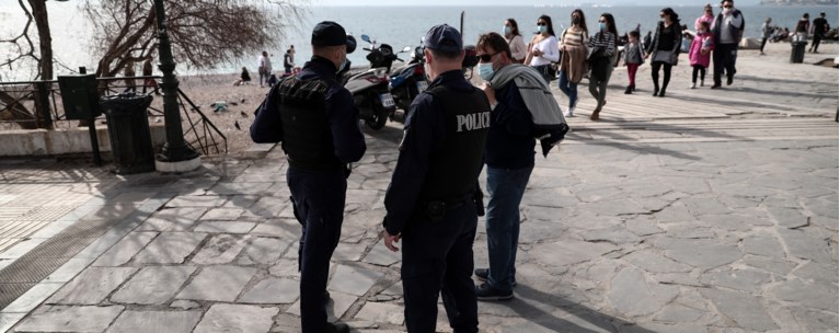 ελεγχοι