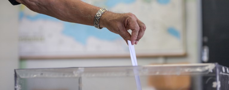 ΕΚΛΟΓΕΣ ΚΑΛΠΗ