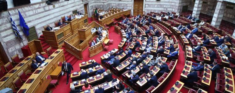 ΒΟΥΛΗ