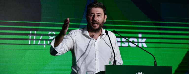Ανδρουλάκης