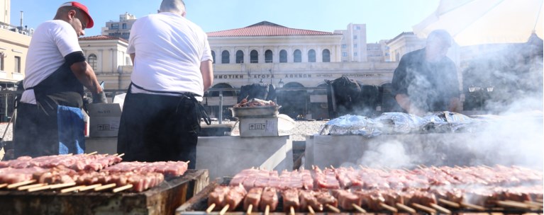 ΤΣΙΚΝΟΠΕΜΠΤΗ ΚΕΝΤΡΟ ΑΘΗΝΑΣ